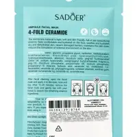 Маска с церамидом, 25 мл