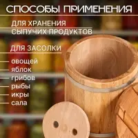 Бочка для засолки, 10 л, дубовая, с гнётом, &laquo;Добропаровъ&raquo;