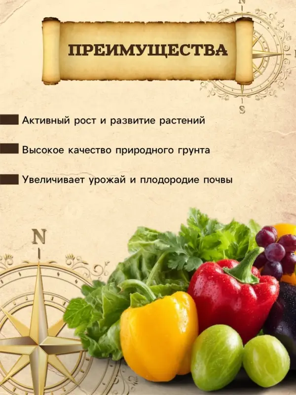 Грунт &laquo;Удачный&raquo;, PETER PEAT, 20 л