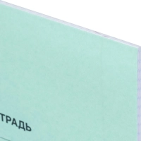 Тетрадь в зеленом офсете 24 л., клетка, штука, внутр.блок 100% белизна