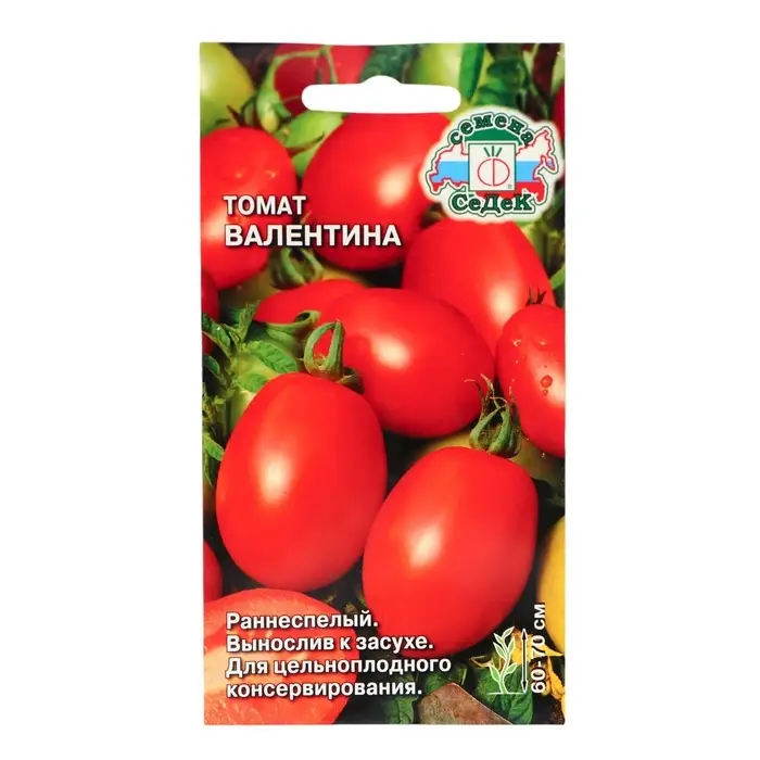 Семена Томат &laquo;Валентина&raquo;, F1, 0.1 г, &laquo;СеДеК&raquo;