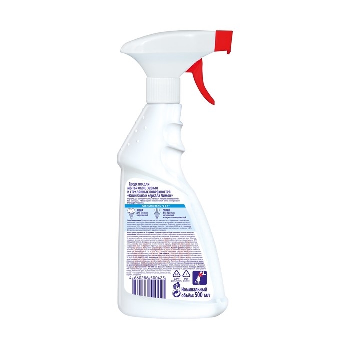 Средство для мытья стекол и зеркал Клин 2 в 1 Средство для мытья стекол и зеркал Клин 2 в 1 "Лимон", 500 мл