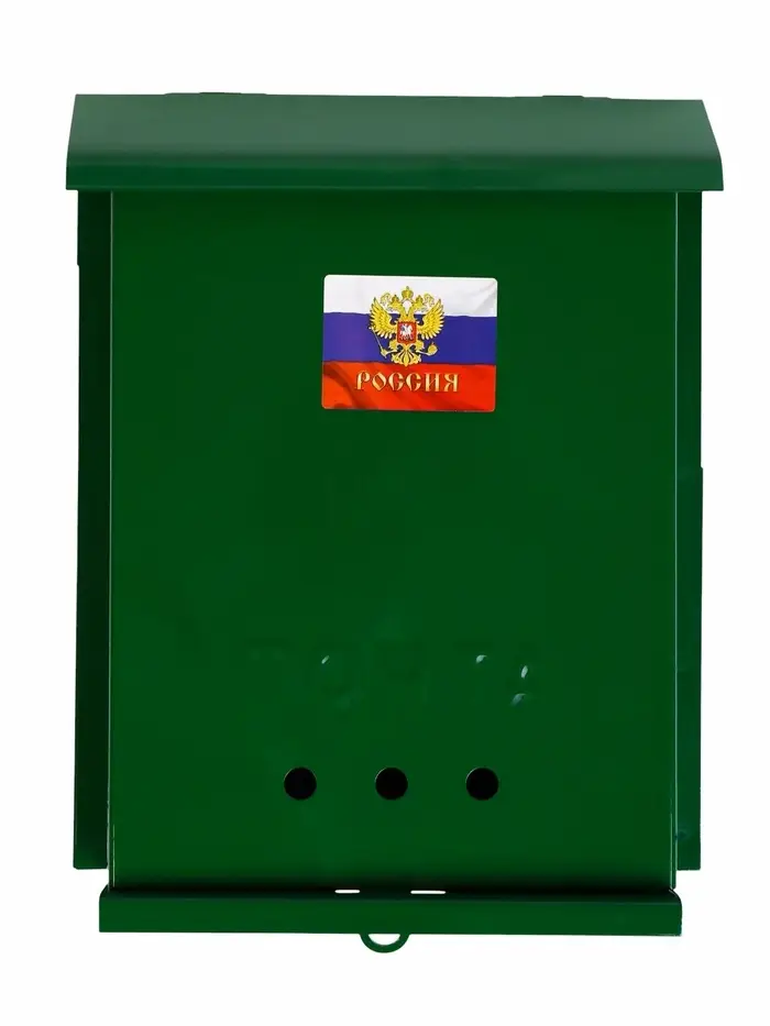 Ящик почтовый &laquo;Почта&raquo;, вертикальный, без замка (с петлёй), зелёный