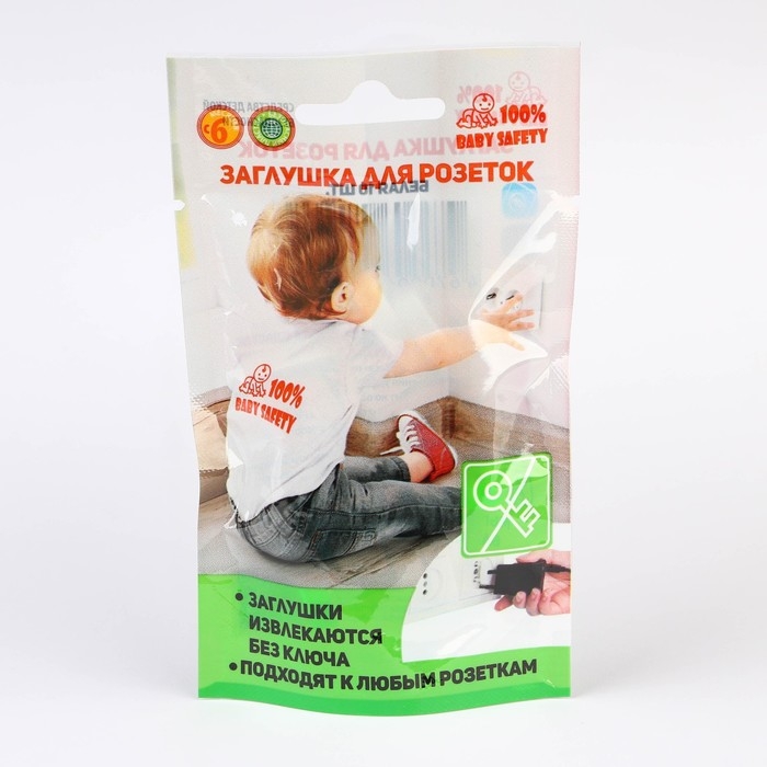 Заглушка для розетки, цвет белый, набор 10 шт, Baby Safety Заглушка для розетки, цвет белый, набор 10 шт, Baby Safety