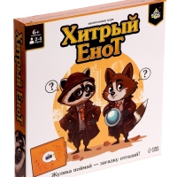 Настольная игра "Хитрый Енот"