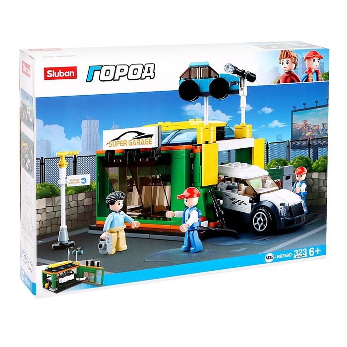 Конструктор Город &laquo;Конвейерная автомойка&raquo;, 323 детали