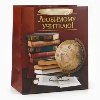 Пакет подарочный ламинированный, упаковка, &laquo;Любимому Учителю&raquo;, ML 27&times;23&times;11.5 см