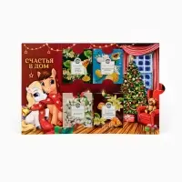 Чай новогодний &laquo;Открой двери чуду&raquo;, 7.2 г (4 шт.&times;1.8 г)