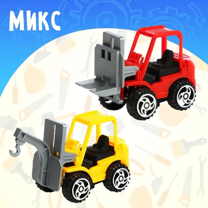 Машинка «Строительная техника.Погрузчик», МИКС Машинка «Строительная техника.Погрузчик», МИКС