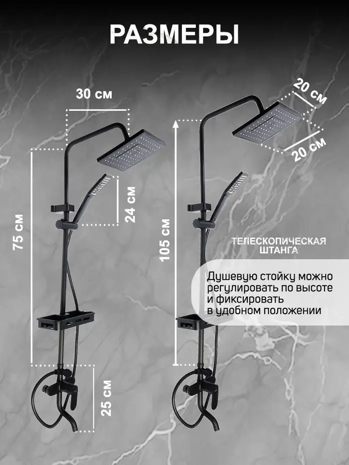 Душевая система ZEIN Z3860, смеситель, тропическая и ручная лейка, полка, латунь, черная