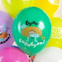 Воздушные шары латексные 12" «Бодо Бородо, С Днем Рождения», 25 шт., МИКС Воздушные шары латексные 12" «Бодо Бородо, С Днем Рождения», 25 шт., МИКС