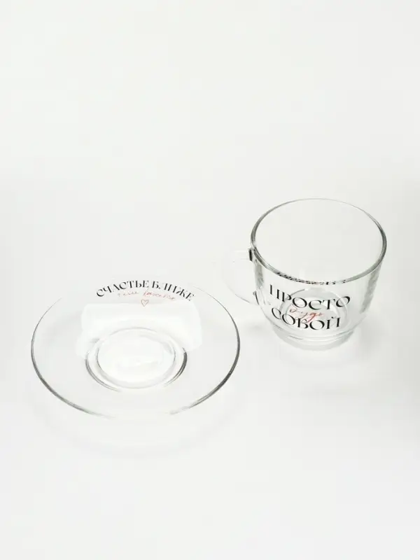 Чайная пара &laquo;Будь собой&raquo;, 220 мл