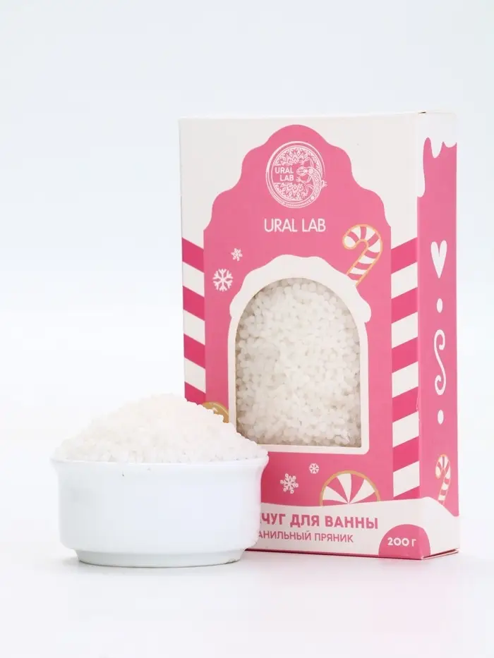Жемчуг для ванны «Чудес и радости», 200 г, аромат ванильный пряник, URAL LAB