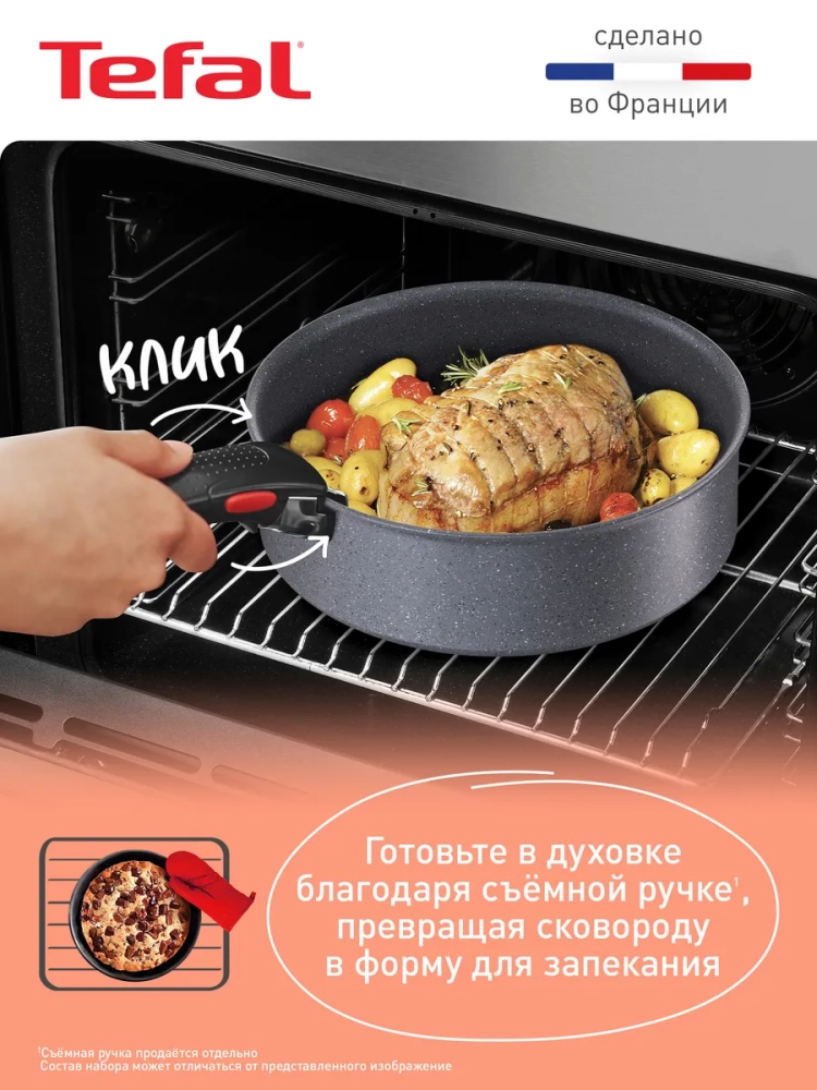 Сковорода вок Ingenio Natural Force 26 см, Франция
