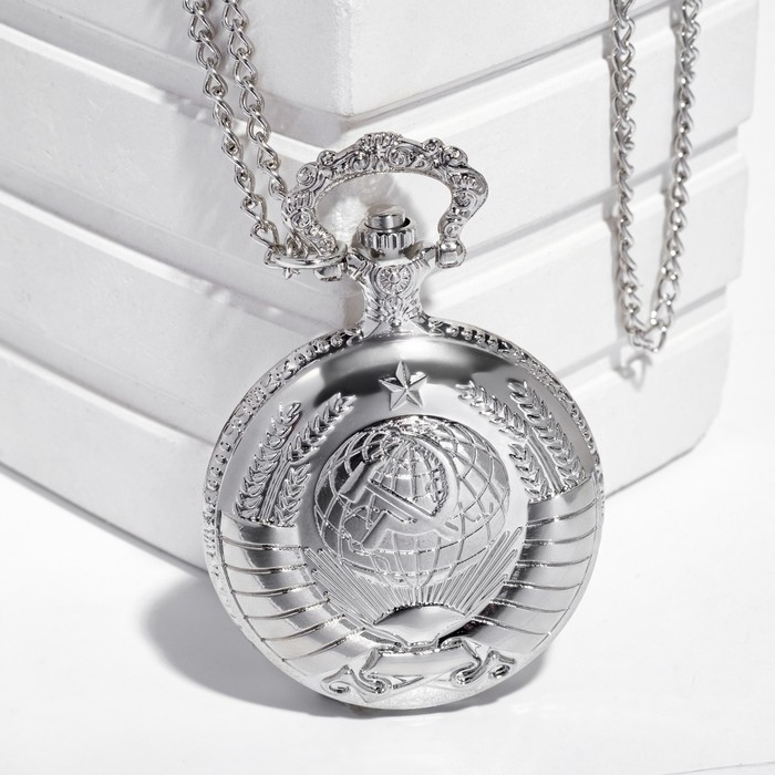 Часы карманные Часы карманные "СССР", кварцевые, цепочка l-40 см, d-4.5 см