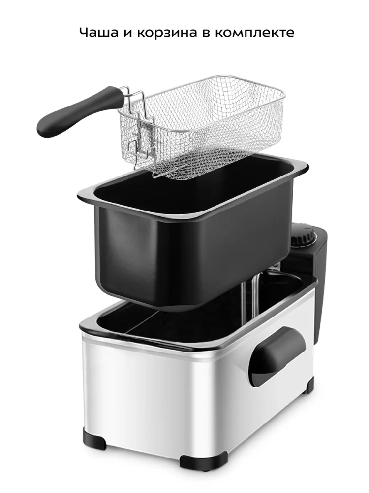 Фритюрница электрическая со съемной чашей КТ-6483 - 2,5 л