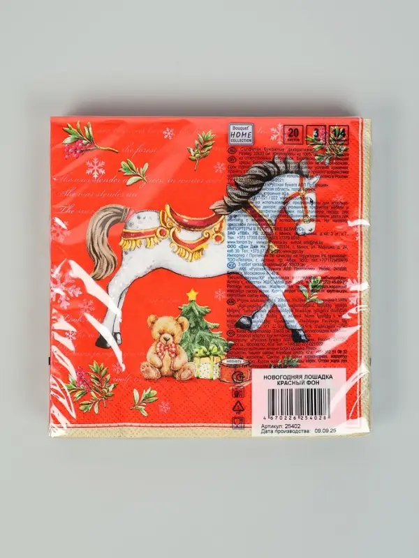 Салфетки бумажные трёхслойные «Новогодняя лошадка. Красный фон», 33х33, 20шт Салфетки бумажные трёхслойные «Новогодняя лошадка. Красный фон», 33х33, 20шт