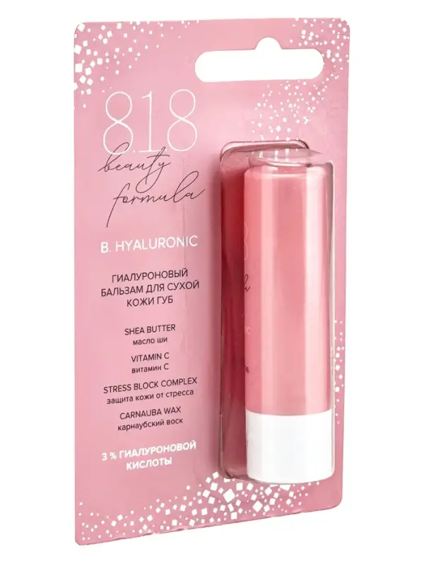 Бальзам для сухой кожи губ 818 beauty formula, гиалуроновый, 4.2 г