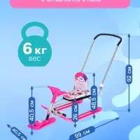 Снегокат Twiny 2+ с единорогом, со спинкой, с родительской ручкой, розовый, TW2-M/EP Nika Kids