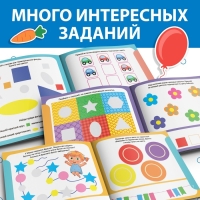 Книга с наклейками «Цвета и формы», 12 стр.