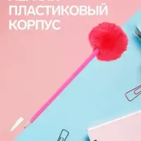 Ручка-прикол Calligrata &laquo;Барби&raquo;, синий стержень, шариковая, розовая