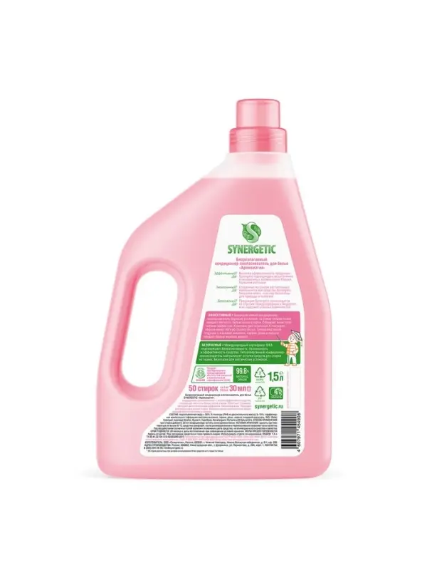Кондиционер для белья SYNERGETIC &laquo;Аромамагия&raquo; 1.5 л