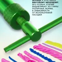 Экструдер металлический для пластики, винтовой, 19 насадок
