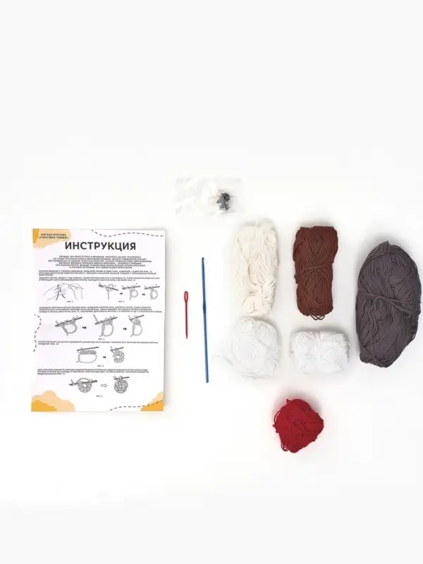 Набор для вязания на новый год. Амигуруми: мягкая игрушка своими руками &laquo;Пингвин Тикки&raquo;, 25 см, новогодний набор для творчества