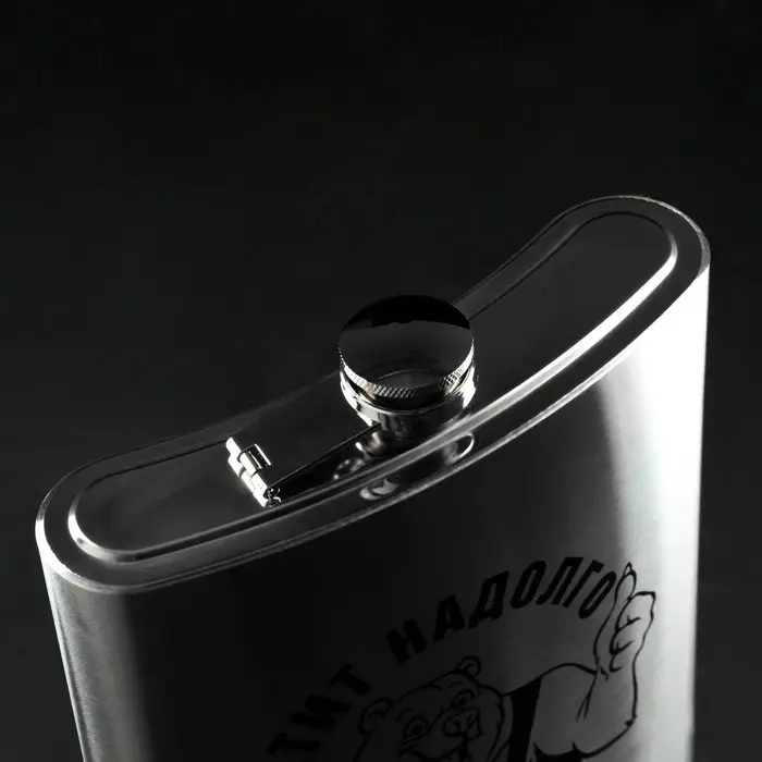 Фляжка ГИГАНТ «Хватит надолго», 1920 мл, серебристая