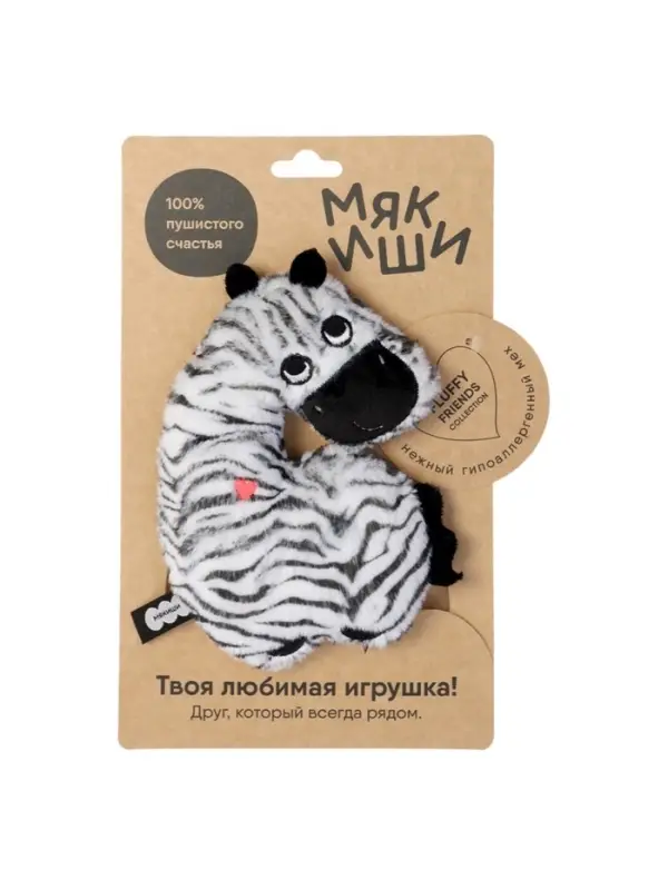 Мягкая игрушка &laquo;Зебра Мартина&raquo;, Пушистики, 18 см