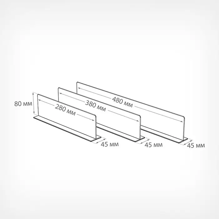 Пластиковый разделитель на Т-основании, с магнитным скотчем, 380&times;45&times;80 мм