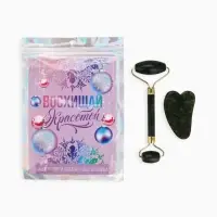 Массажёр для лица в пакете &laquo;Новогодний набор&raquo;, 14&times;20 см