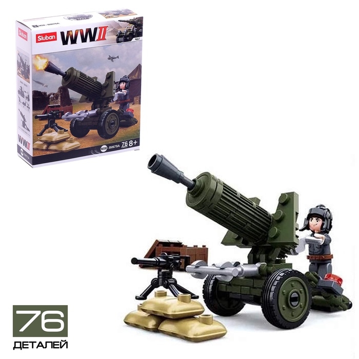 Конструктор Армия ВОВ &laquo;Штурмовой транспорт&raquo;, 76 деталей