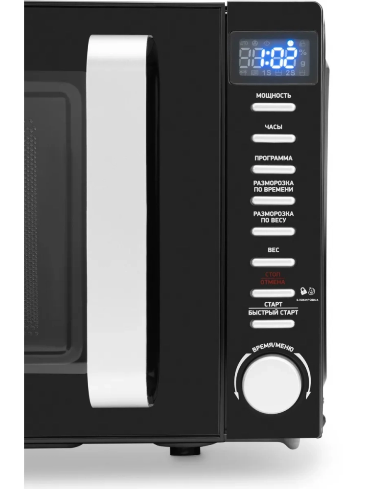 Микроволновая Печь HYM-D3034 черный хром