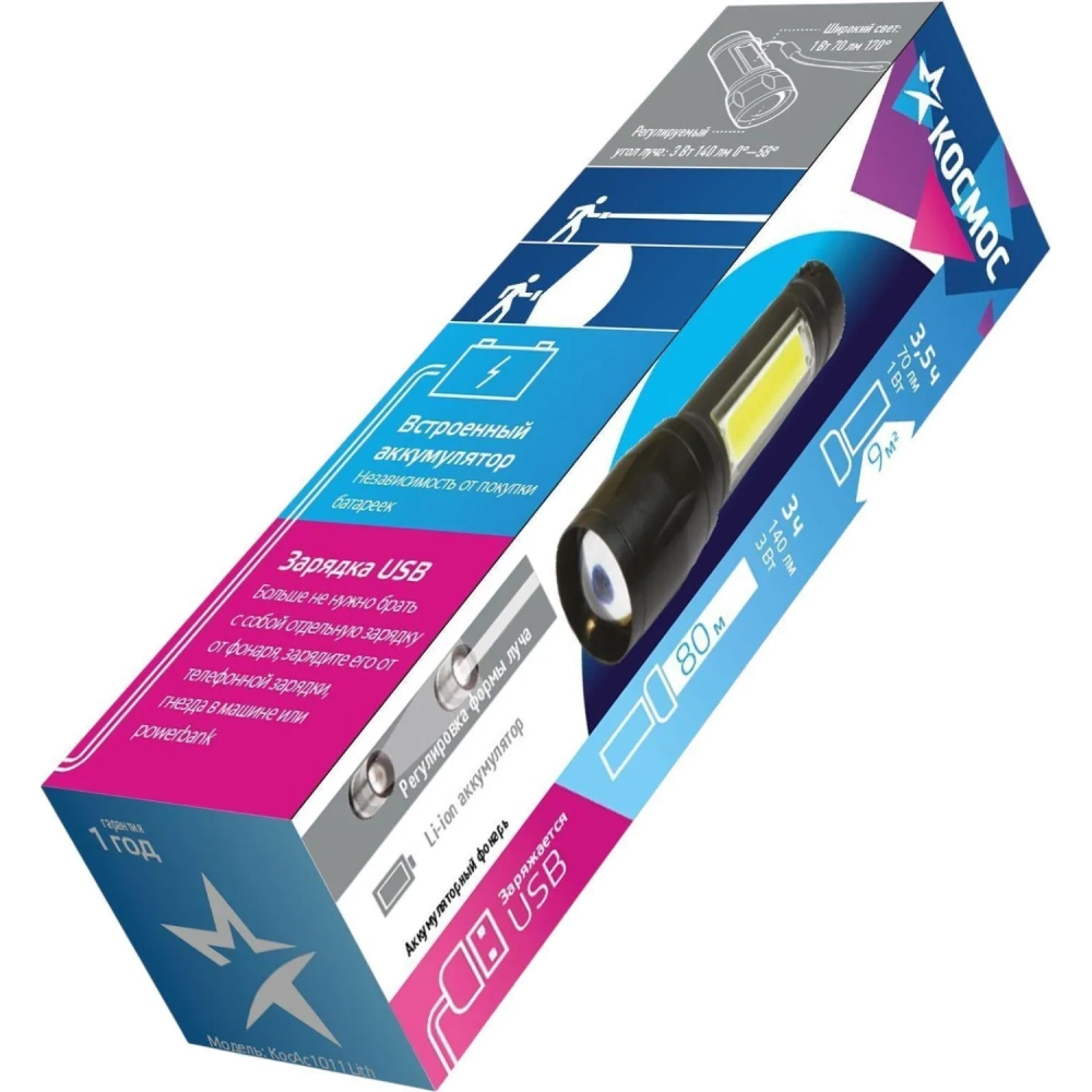 Фонарь КОСМОС KocAc1011Lith 3вт ХРЕ, 1Вт СОВ, лит. аккум. 600mAh, Micro USB