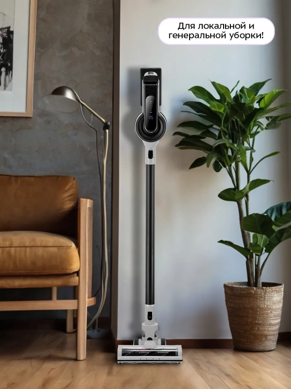 Беспроводной вертикальный пылесос КТ-5308 - 250 Вт Беспроводной вертикальный пылесос КТ-5308 - 250 Вт