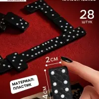 Домино классическое Время игры &laquo;Армейское&raquo;, 28 шт.