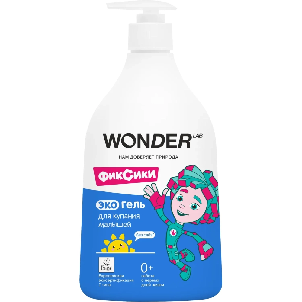 Средство для купания малышей экогель WONDER LAB  540 мл