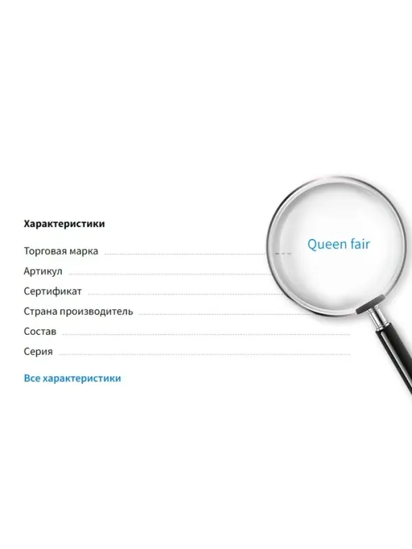 Бюст для украшений QF, 19.5&times;9.8&times;16 см, чёрный