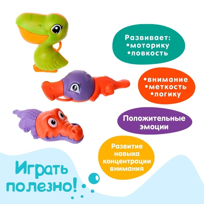 Рыбалка «Волна океана», 8 рыбок, удочка, сачок, цвета МИКС Рыбалка «Волна океана», 8 рыбок, удочка, сачок, цвета МИКС