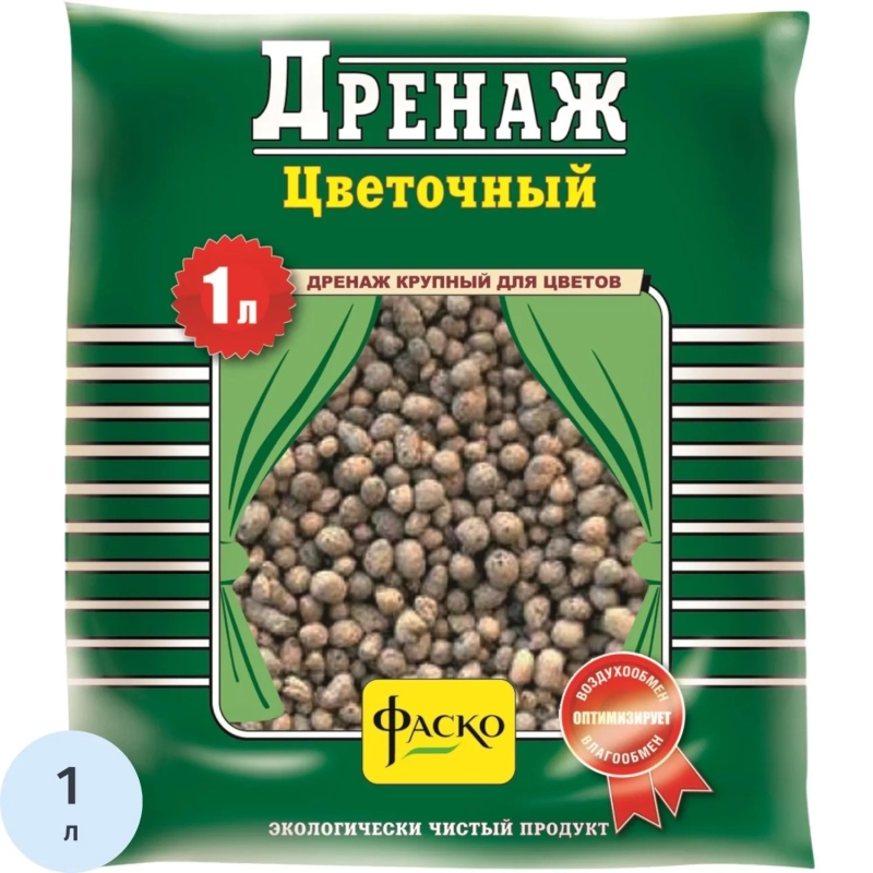Дренаж Цветочный крупный 1л