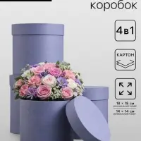 Набор подарочных шляпных коробок 4 в 1 &laquo;Графит&raquo; 18&times;18 ‒14&times;14 &plusmn;2 см
