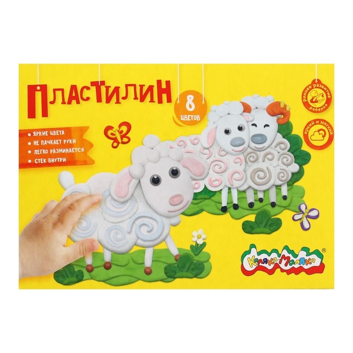 Пластилин 8 цветов 120 г,  Пластилин 8 цветов 120 г, "Каляка-Маляка", со стеком