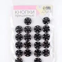 Кнопки пришивные, d=16 мм, 20 шт., цвет чёрный