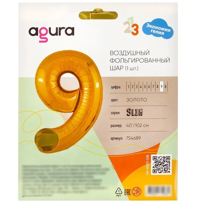 Воздушный шар фольгированный 40 Воздушный шар фольгированный 40" «Цифра 9»