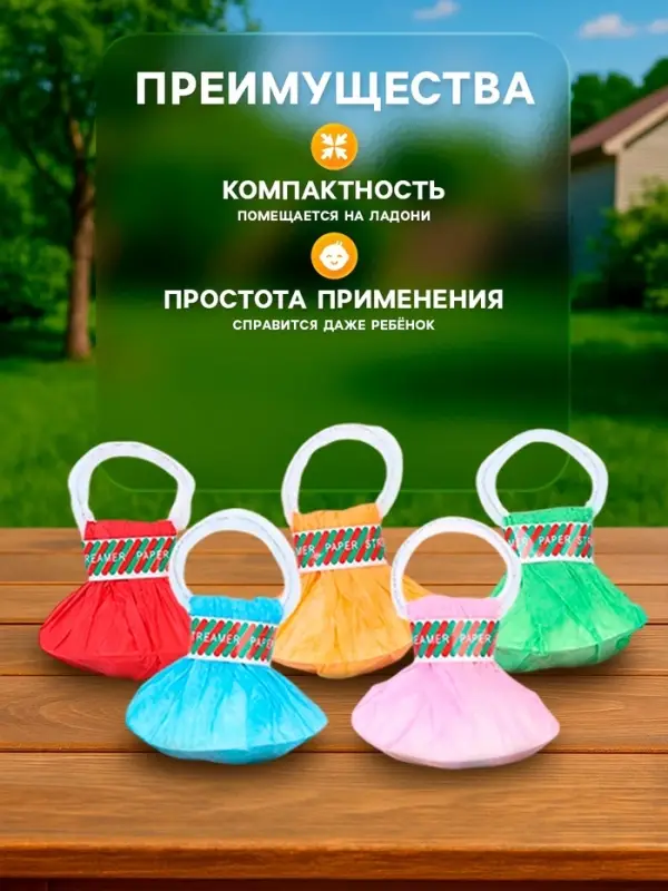 Серпантин бумажный 5 шт.