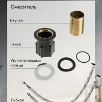 Смеситель для раковины ZEIN Z3753, однорычажный, высота излива 11 см, латунь, хром