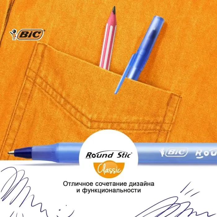 Ручка шариковая BIC. Round Stic Classic, синий стержень, узел 1 мм, одноразовая, тонированный голубой корпус