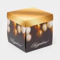 Бум-коробка подарочная с бабочками &laquo;Поздравляю&raquo;, 12 х 12 х 12 см