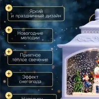 Светодиодная фигура &laquo;Снеговик&raquo; 5.5&times;14&times;19.5 см, от батареек 3хААА, музыка, USB, свечение тёплое белое